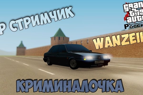 Рабочий кракен