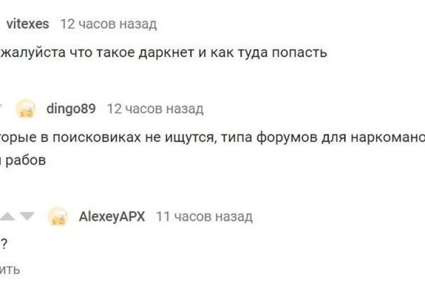 Кракен даркнет войти