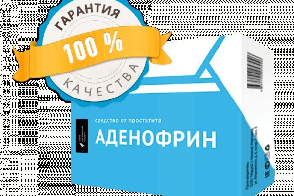 Кракен даркнет аккаунт