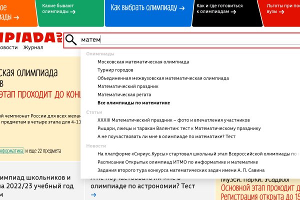 Почему не работает кракен kr2web in