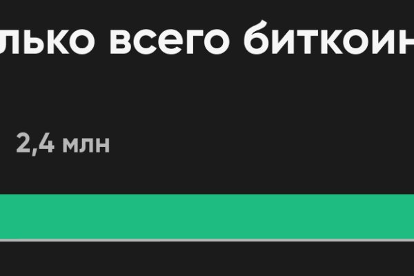 Кракен ссылка настоящая