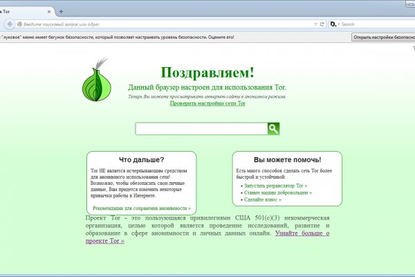 Kraken darknet ссылка тор