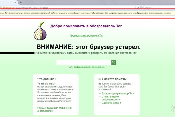 Кракен сайт kr2web