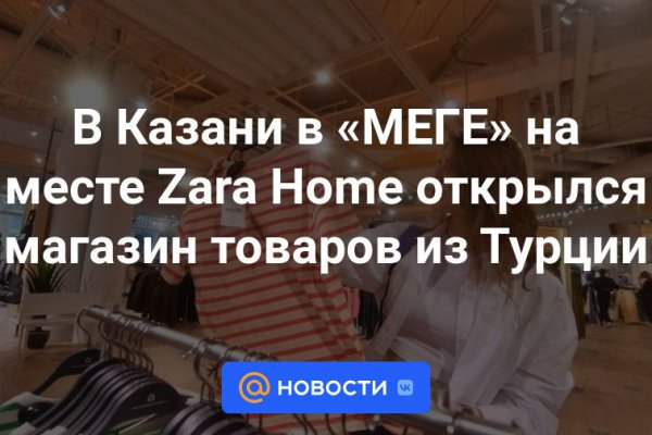 Почему не получается зайти на кракен