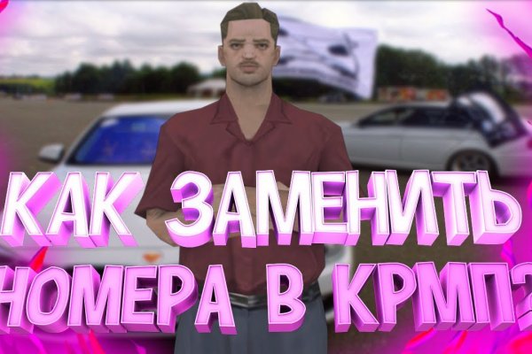 Войти в кракен вход магазин