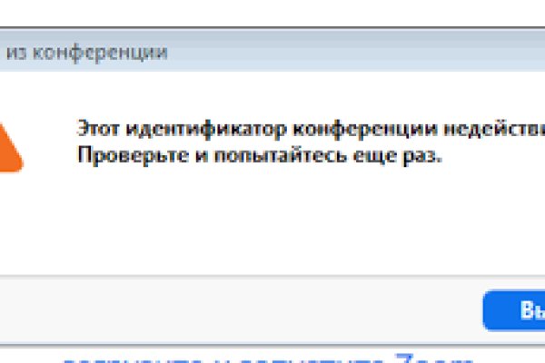 Восстановить доступ к кракену