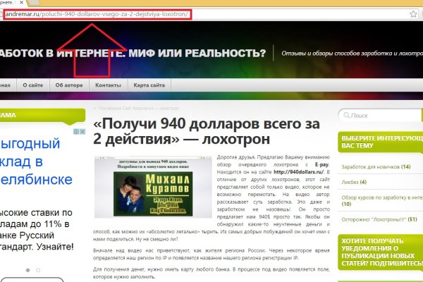 Кракен сайт kr2web in