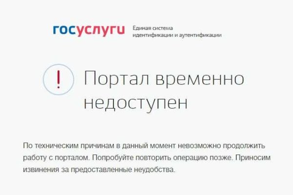 Kraken маркетплейс kr2web in