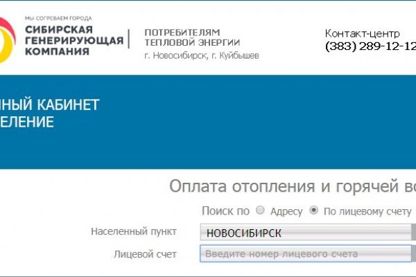 Кракен тор kr2web in