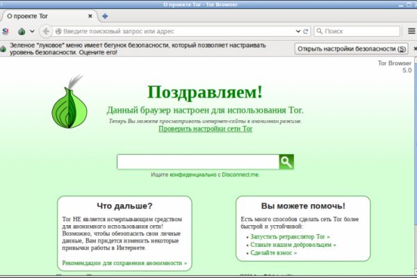 Кракен войти kraken darknet 2n com