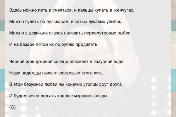 Кракен продажа