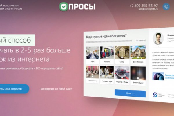 Кракен площадка kr2web in