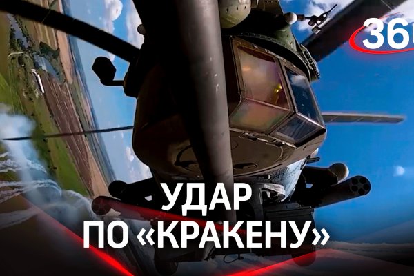 Кракен официальный сайт