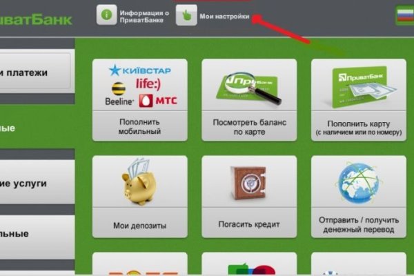 Кракен ссылка настоящая