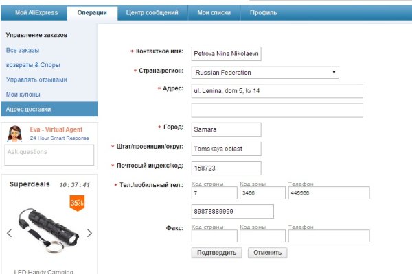 Почему не работает кракен сегодня