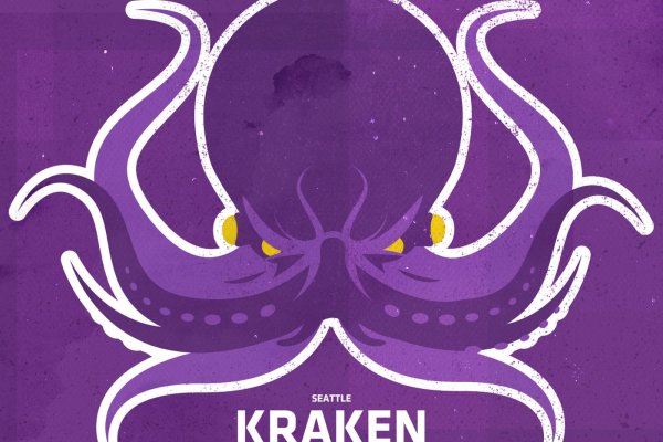 Kraken 13 at сайт